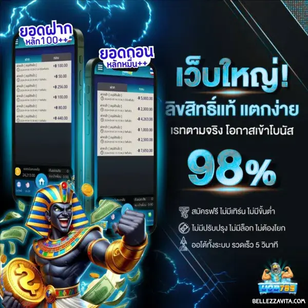 uob 789