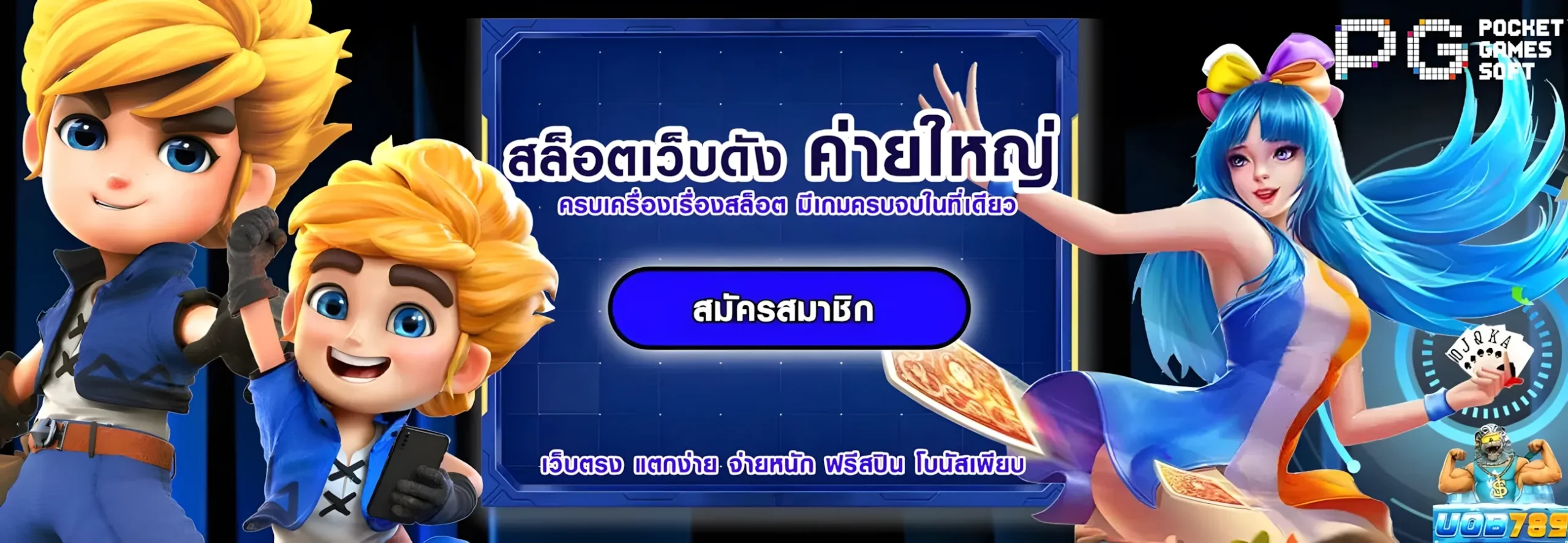 uob789
