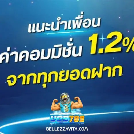 สล็อต uob789